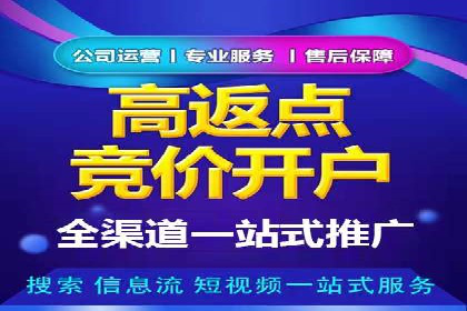 百度包年竞价案例：助力企业突破瓶颈