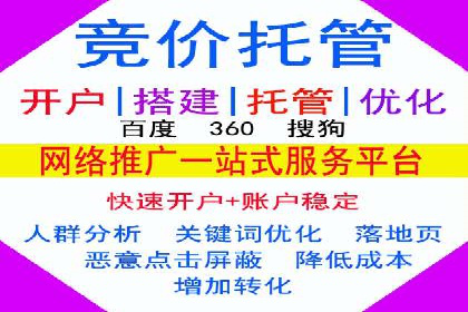 百度推广费用优化：案例分析及技巧