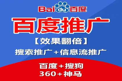 百度广告竞价实战：从失败案例中汲取经验