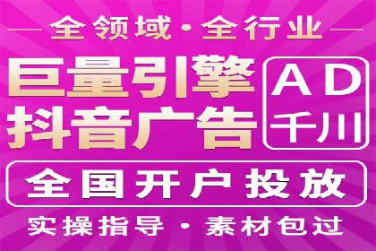 某品牌如何利用百度竞价广告实现品牌推广